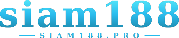 siam188 โลโก้